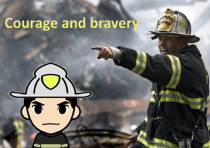 courage and bravery 勇気