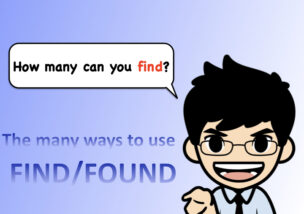 find found 意味 使い方